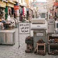 شراء اغراض منزلية • اغراض منزلية مستعملة • اثاث مستعمل • اجهزة كهربائي...