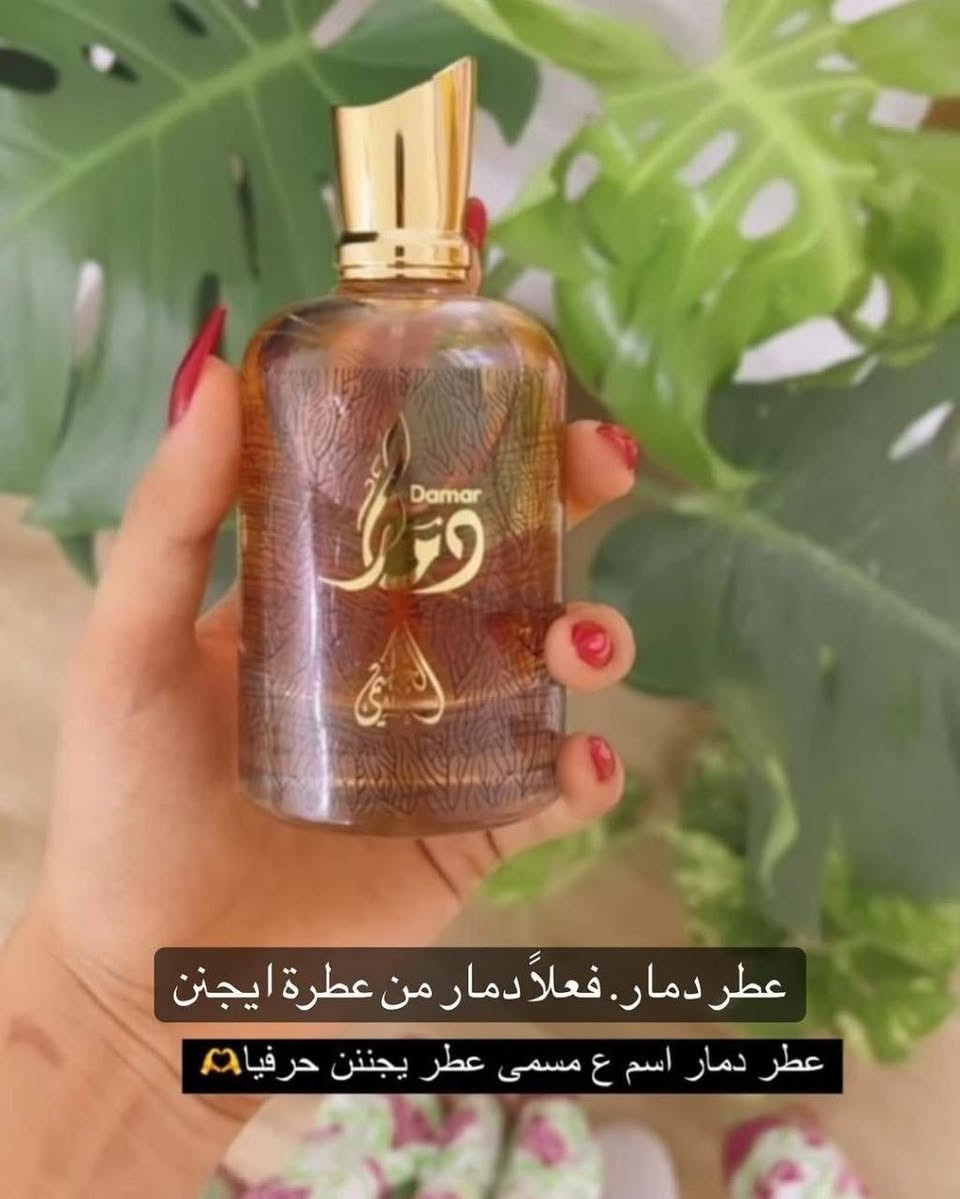✨ عطر دمار (Damar) هو عطر شرقي-خشبي فاخر بتركيبة مركزة من نوع أو دي بارفيوم  ، ويتميّز بطابع دافئ وحلو مع لمسات قهوة وفانيليا وخشب، ما يجعله مناسبًا للمساء والمناسبات والأجواء المعتدلة والباردة.

تجربة عطرية تأخذك إلى عالم من الفخامة والجاذبية منذ الرشة الأولى.افتتاحية ساحرة تمتزج فيها القهوة الغنية مع اللوز والبرغموت والليمون لتمنحك إحساساً بالحيوية والتميز، ثم يكشف قلب العطر عن تناغم راقٍ من الياسمين السامباك وزهر البرتقال والسوسن والورد البلغاري ليضيف لمسة أنيقة وناعمة تخطف الانتباه.

أما القاعدة العطرية فهي الحكاية الأجمل… مزيج دافئ وآسر من الفانيليا والكاكاو وخشب الصندل والتونكا والمسك والعنبر مع لمسات القرفة والباتشولي، ليمنحك ثباتاً يدوم وفوحاناً يترك أثراً لا يُنسى.

دمار ليس مجرد عطر… بل حضور فاخر، وشخصية تُحكى بالرائحة، وأناقة تسبق كلماتك أينما ذهبت. ✨🖤
#الاصلي المنشأ خليجي الامارات

🚘 يوجد خدمة توصيل لجميع محافظات العراق ٤ الاف 🚘


**إذا كنت صاحب هذا الإعلان وتريد حذفه لأي سبب، رجاءا أرسل رسالة إلى الدعم الفني**