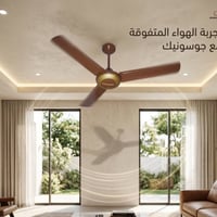 💥تحطيم الاسعار تم وصول مروحة سقفية من ماركة جوسونيك  الاصلي الاصلي  💥ا...