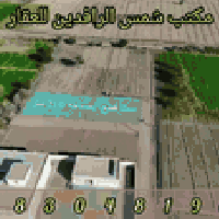 الرمادي الجمعية • ٢١٠م • طابو صرف