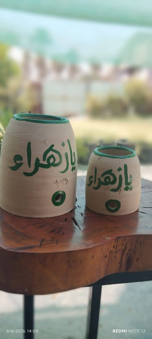 يالله انشالله بعد يومين ويتوفرن بهل جمال تنور فخاري بحجمين حجم 10السعر 2.000وحجم الكبير حجم 15السعر اب 3.000عنوان فرع مدرسه الخنساء بجانب باب المستوصف مقابيل صيدليه السبيل ***********

