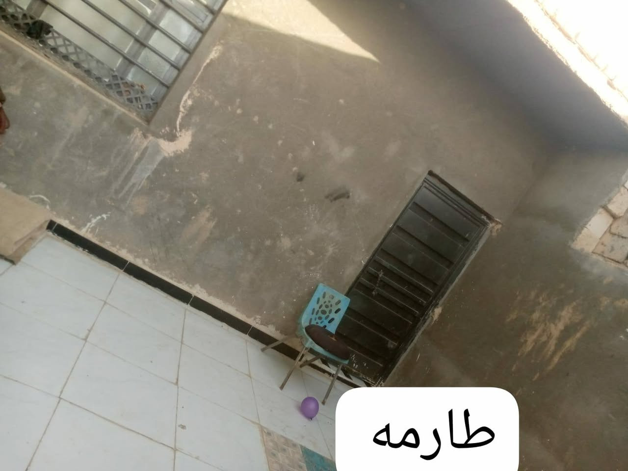 السلام عليكم
بيت لبيع زراعي العنوان حي السبل الأولى قرب مولد بهاء والمختار مساحته 130 غرفتين ودوانيه وطارمه جبيره وصاله السعر 35الشراي يتصل ***********
