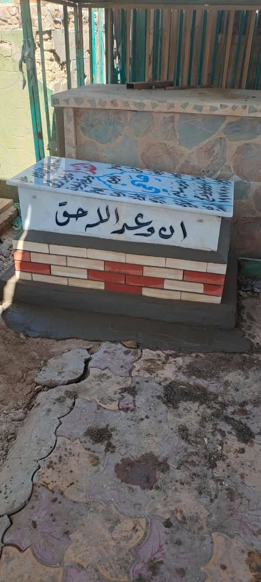 كل عام وأنتم بألف خير تقبل الله منا ومنكم الطاعات
اعزائي 
الفاتحة ع أرواح امواتنا وأموات المسلمين 

ترميم القبور في وادي السلام 
النجف الاشرف 

 طبع صور. مع ضمان.  طبع حراري مرمر تركي درجه اولئ  
الاسعار والاستفسار خاص او واتساب ***********
