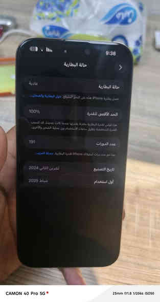 سلام عليكم ايفون 16 pro max للبيع
بطاريه 100℅ المساحه 256 ماستر بعده بالضمان 
عدد الشحنات 191 المكان الكراده العرصات  
السعر  1550 وبي مجال مستعجل على بيعته ***********
