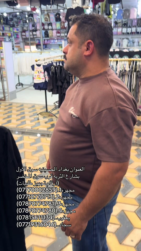 ##مجمع_يعقوب_قاهر_الاسعار #السعار🔥🔥🔥🔥🔥🔥🔥🔥 


**إذا كنت صاحب هذا الإعلان وتريد حذفه لأي سبب، رجاءا أرسل رسالة إلى الدعم الفني**