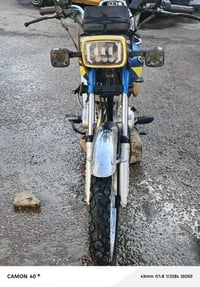 دراجة سونك ٢٠٢٤ للبيع دراجة نظيفة خير من الله سعر ٤٧٥ وبيهة مجال للطبي...