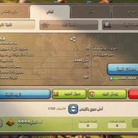 ٥ • اسيا • ماستر