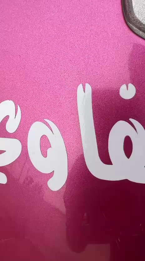 سلام عليكم شباب دراجه مال رمبه بوليس برغي ماملعوب بيه سعره 850و شراي بي خير وتدلل رقم ***********

