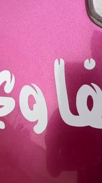 شباب دراجه مال رمبه بوليس برغي ماملعوب بيه سعره 850و شراي بي خير وتدلل...