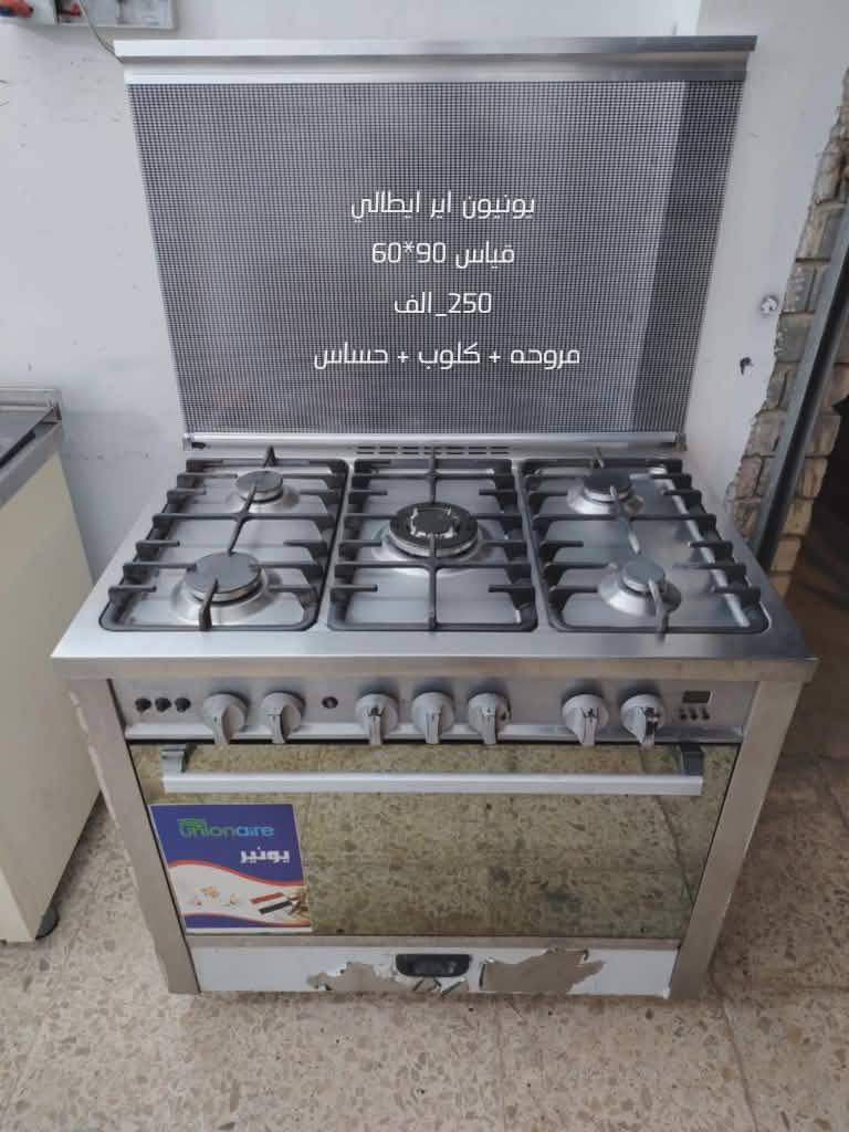 مستخدم نظيف عالفحص وبي ضمان شهرين صيانة موقعية
مكان بغداد 
يوجد توصيل بغداد بكروه


**إذا كنت صاحب هذا الإعلان وتريد حذفه لأي سبب، رجاءا أرسل رسالة إلى الدعم الفني**