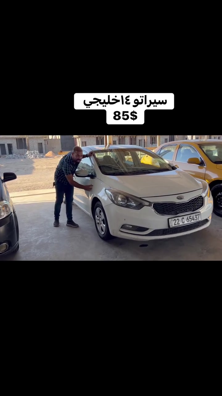 العنوان بغداد اليوسفيه 
ناحية الرشيد 
معرض المهندس 
***********
***********
