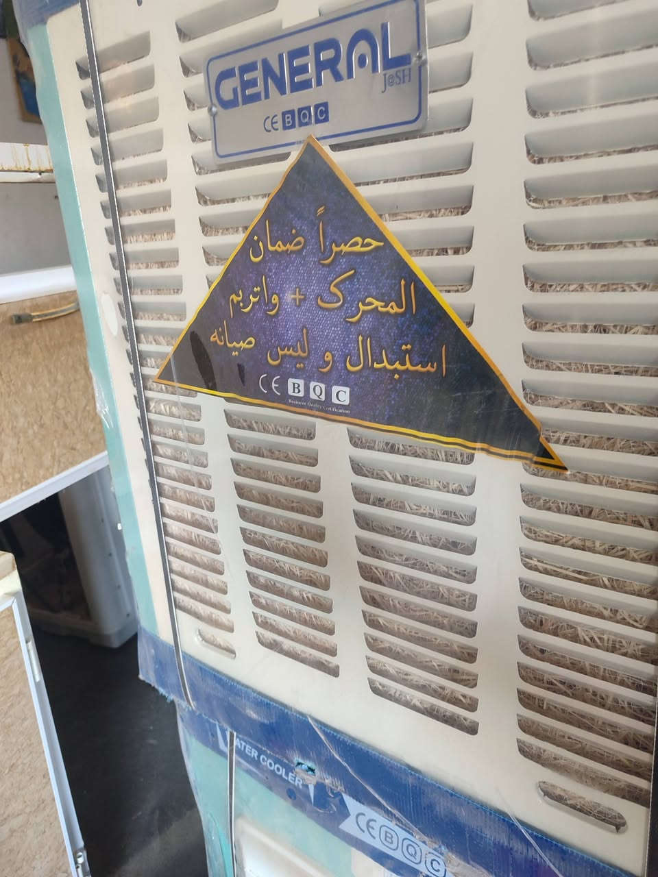للبيع شرط زوج مبردات. جنرال العنوان كفري الزوج 260 الف الرقم ***********
