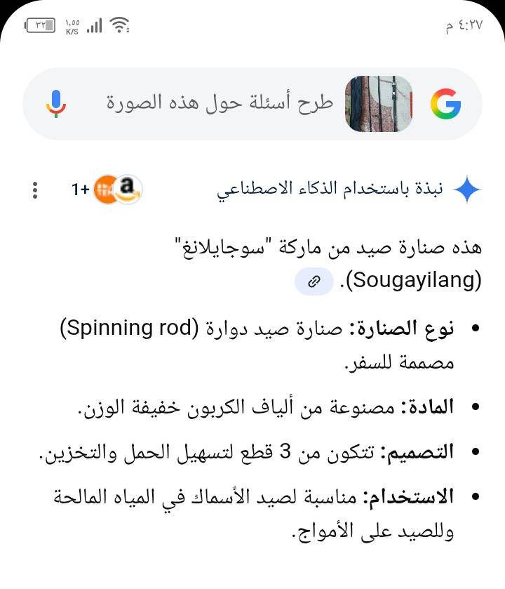 سناره ماركه 20
جنطه اصلي قوي25


**إذا كنت صاحب هذا الإعلان وتريد حذفه لأي سبب، رجاءا أرسل رسالة إلى الدعم الفني**