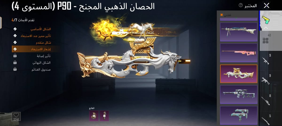 السلام عليكم حساب ببجي للبيع مكاني نجف ناحية الرضويه بيع وجه لوجه فقط السعر 200 وبي مجال للشراي الرقم للتواصل ***********
