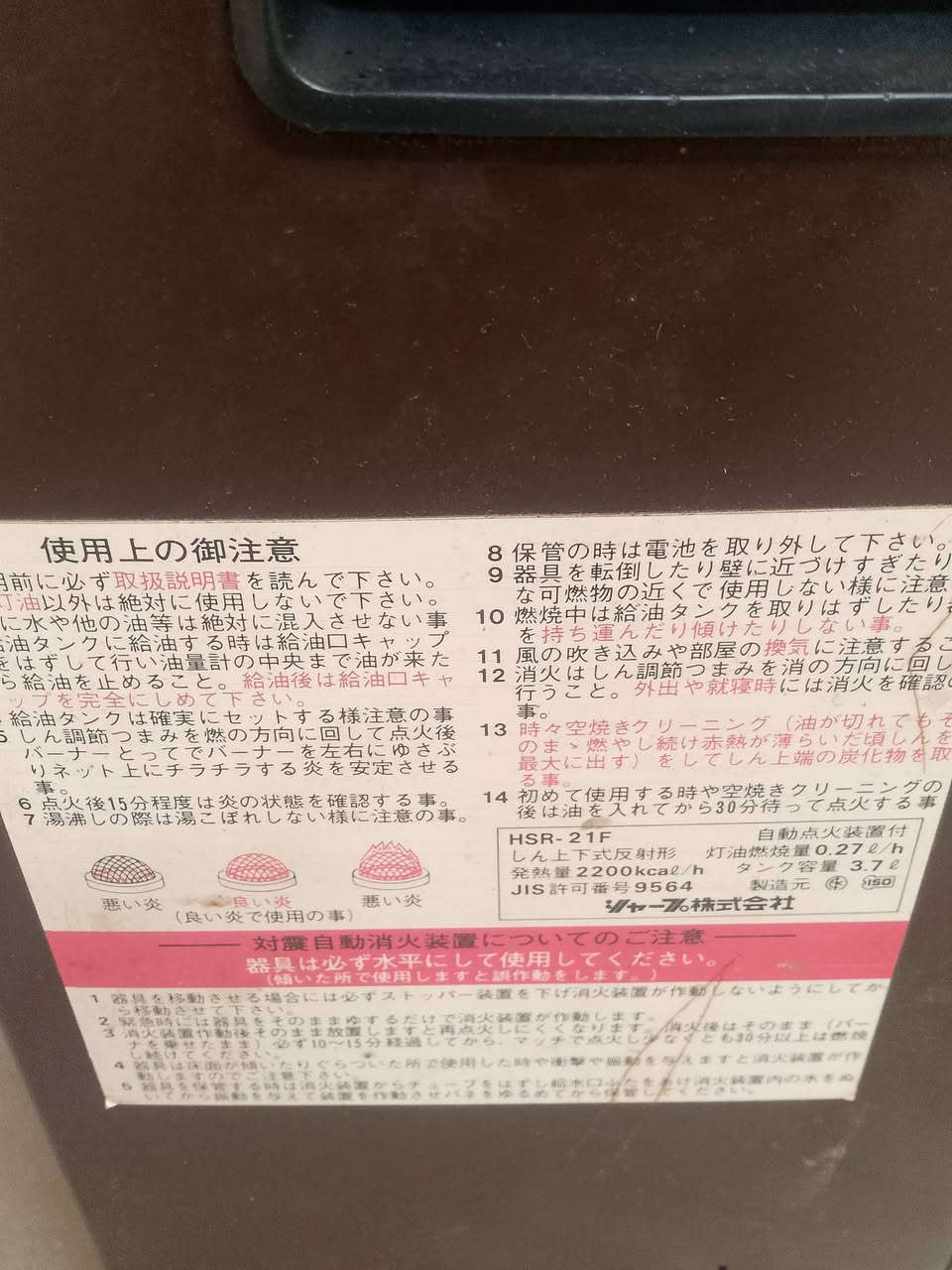 صوبه نوع شارب يابانيه ام الكلن شرط الشغل السعر ب40 الف عنواني المعقل هاتف ***********
