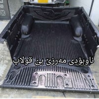 للبيع • كالار • السليمانية