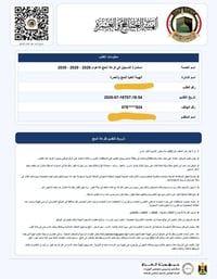 تقديم الحج • حجز دور • بدون حضور