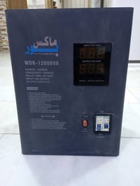 يو بي اس • ٤٨ أمبير • ٣ سبليت