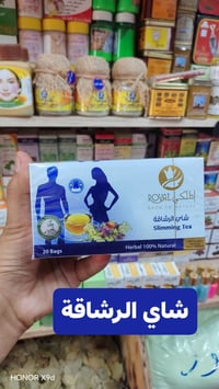 عطارية • جرزات • توصيل التعليم
