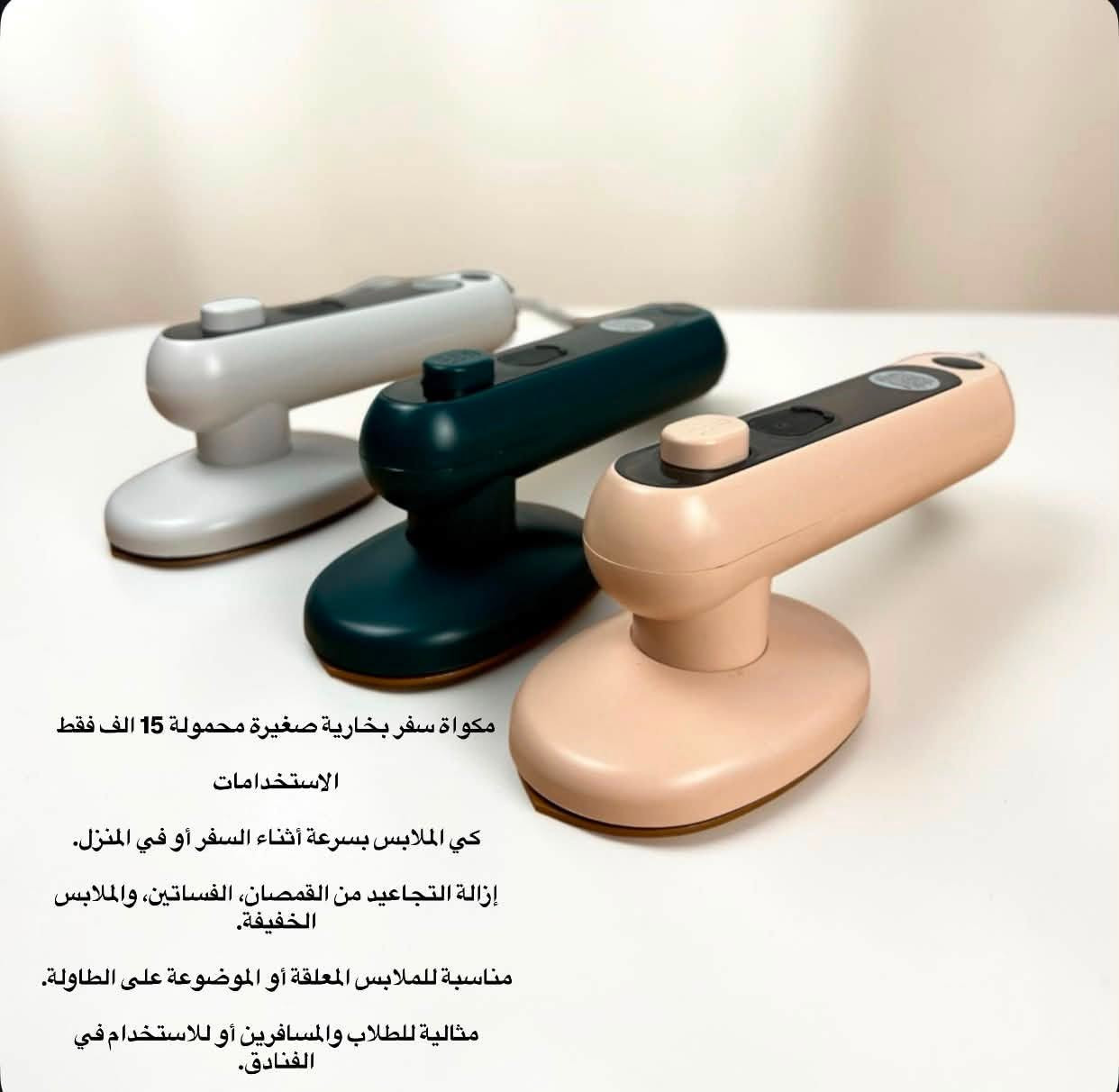 اول عشر طلبات توصيلهم مجاني 💕🫶🏻


**إذا كنت صاحب هذا الإعلان وتريد حذفه لأي سبب، رجاءا أرسل رسالة إلى الدعم الفني**