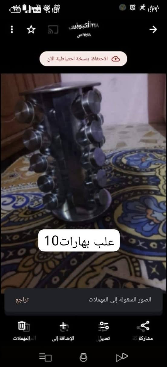 بصره


**إذا كنت صاحب هذا الإعلان وتريد حذفه لأي سبب، رجاءا أرسل رسالة إلى الدعم الفني**