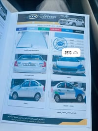 أكسنت للبيع بلا صبغ  بيها بارد مثل ماموضح بسونار موديل ٢٠١٠ حجم المحرك...