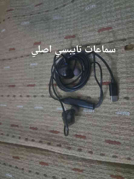 مجموعه غراض امزون للبيع كله جديد مامستخدم
***********
