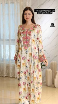 عرض • سؤال • ملابس