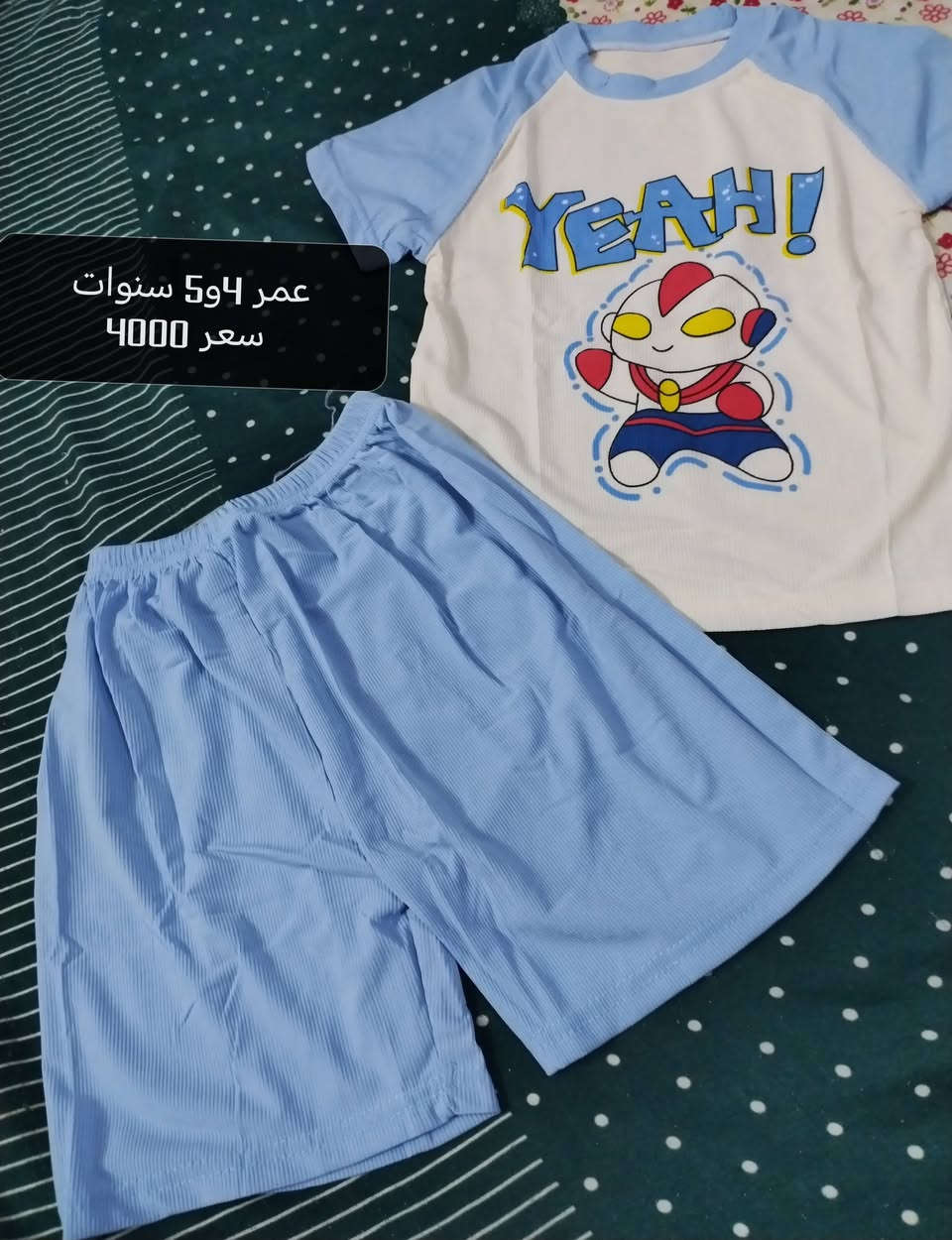 تراكات ولادي وبناتي 💖 سعر ٤٠٠٠ فقط
توصيل الف داخل المنطقة


**إذا كنت صاحب هذا الإعلان وتريد حذفه لأي سبب، رجاءا أرسل رسالة إلى الدعم الفني**