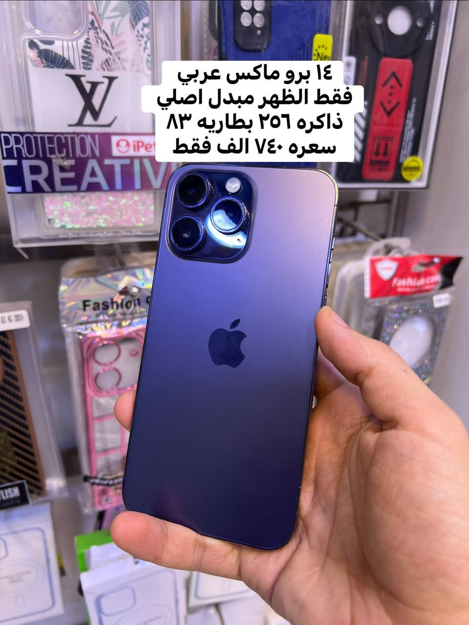 متوفر الاجهزه داخل الصوره وكذالك السعر
ومتوفر كذالك بيع وشراء ومراوس 
وكذالك متوفر اقساط على ماستر الرافدين فقط (موضف دوله ومتقاعد وعسكري) ملاحضه اي قسط خارج المنصه ما اتعامل وياه انطيك مقدمه وكل شهر رجاءا لا تعبني ولا اتعبك 
اسم مكتب سنتر الحربي الرمادي شارع السينما 
للتواصل خاص او اتصال او واتس 
***********

