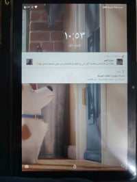 ايباد • ٥١٢ • الرفاعي والنصر