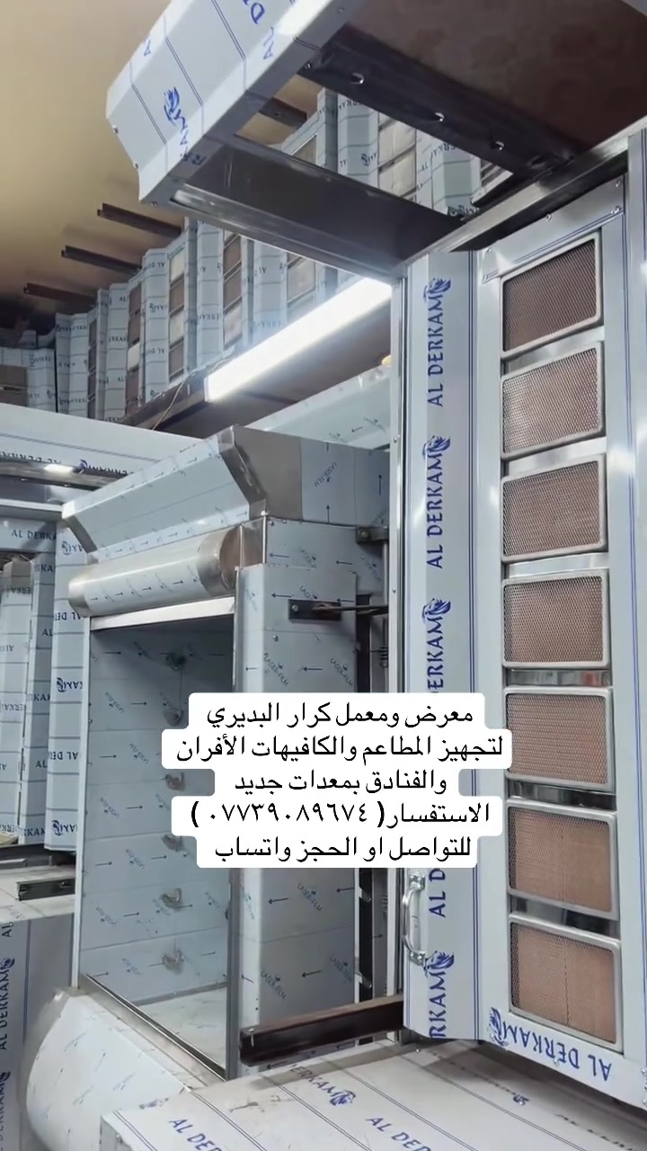 للتواصل *********** واتساب
