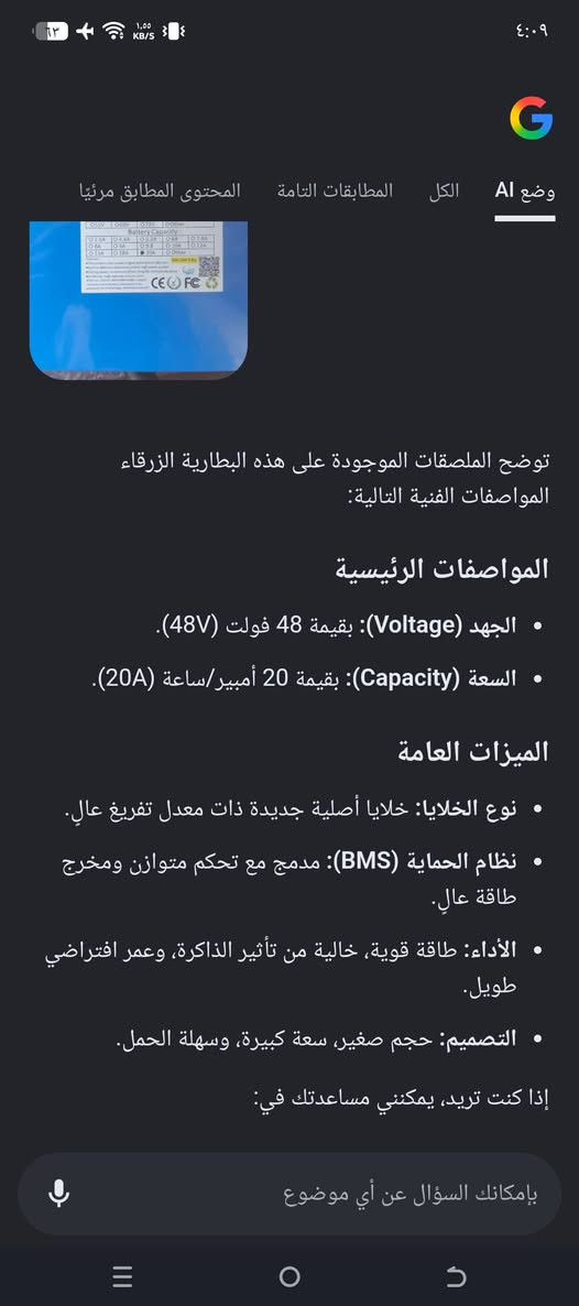 بطارية اصلية موكلاوات😂


**إذا كنت صاحب هذا الإعلان وتريد حذفه لأي سبب، رجاءا أرسل رسالة إلى الدعم الفني**