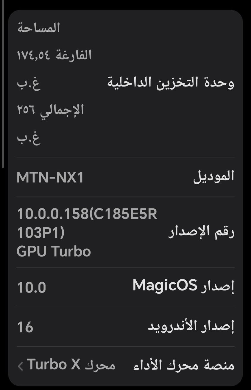 السلام عليكم هونر X9d دي للبيع جهاز نظيف مستخدم شَهر واحد فَقط
ويا الكارتون والشاحنة الأصلية
مواصفات الجهاز بالصور
للبيع عنوان موصل_الأيمن_حي الهرمات(الزوراء)

السعر 500ألف وبي مجال
للتواصل ***********
