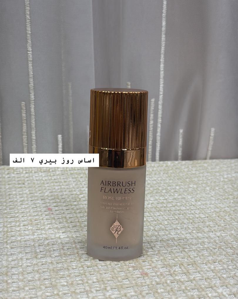 لا تنسه اتابع الصفحه لان مره ثانيه ما تطلع الكم 
بضاعه تخبل وتخفيضات دومم 🍓 #وتخفيضات #دعم_الصفحات #بناتي #العراق🇮🇶 #جمآل #مكياجي #تسوق_اونلاين #ميكاب #بنات_ام #بيع_مكياج


**إذا كنت صاحب هذا الإعلان وتريد حذفه لأي سبب، رجاءا أرسل رسالة إلى الدعم الفني**