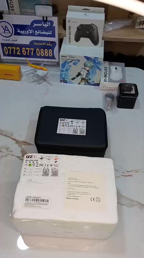 متوفر جديد F11s pro MAX L900pro وكما موجود بالفديو


**إذا كنت صاحب هذا الإعلان وتريد حذفه لأي سبب، رجاءا أرسل رسالة إلى الدعم الفني**