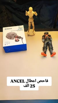 فاحص سيارات • أصلي • ANCEL