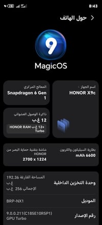 هونر X9c • نظيف • استعمال قليل
