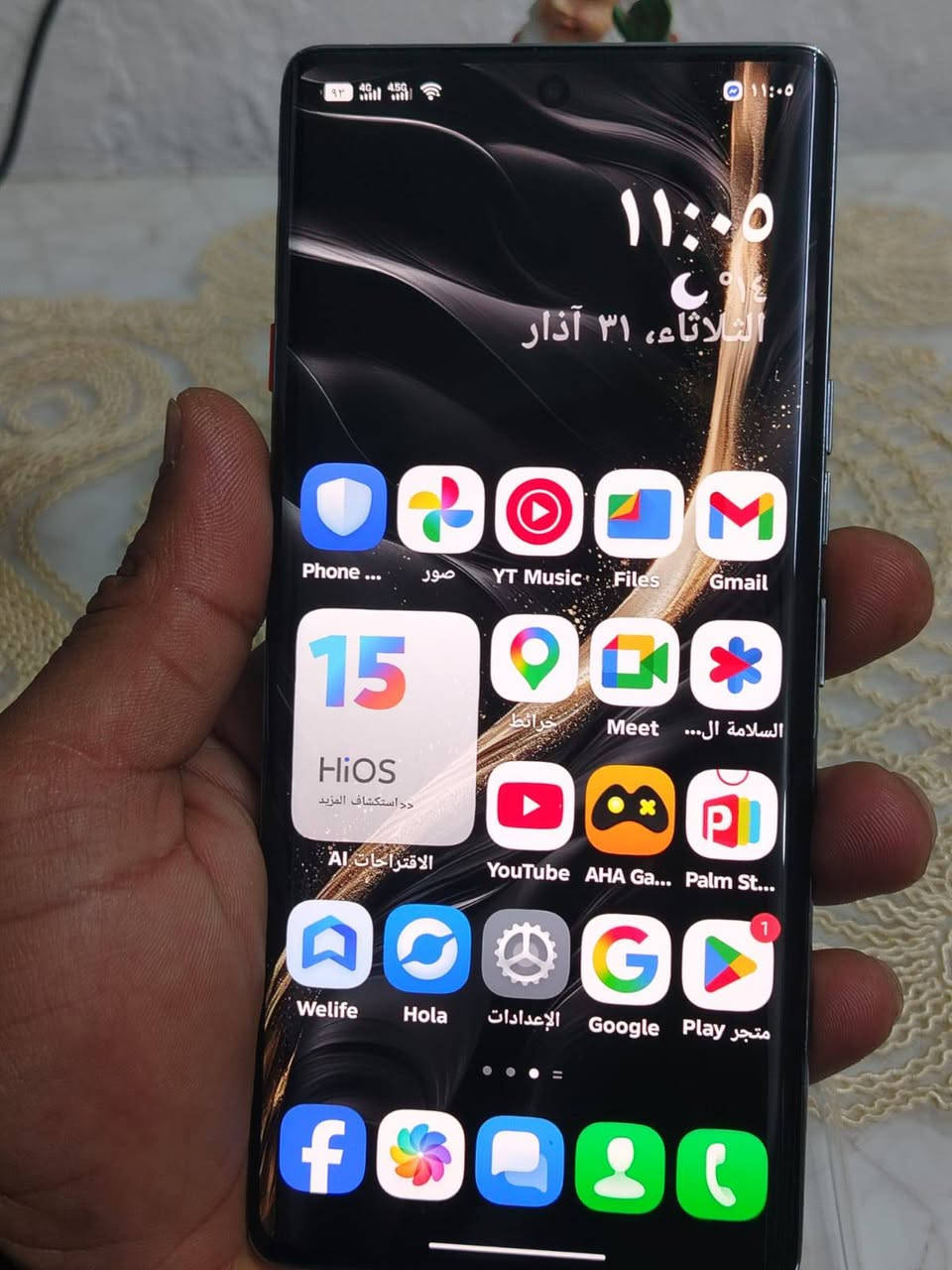 للبيع أو مراوس تكنو كامون 40برو فايف جي
الاسم الجهاز TECNO CAMON 40 Pro 5G
ذاكره 256 رام 12+12=24
  بوبجي 90فريم شاشه 144هرتز جهاز معروف وا غني عن تعريف شرط كلو شغال مابيه أي عطل بطاريه 5200  السعر 325 أو مراوس


**إذا كنت صاحب هذا الإعلان وتريد حذفه لأي سبب، رجاءا أرسل رسالة إلى الدعم الفني**