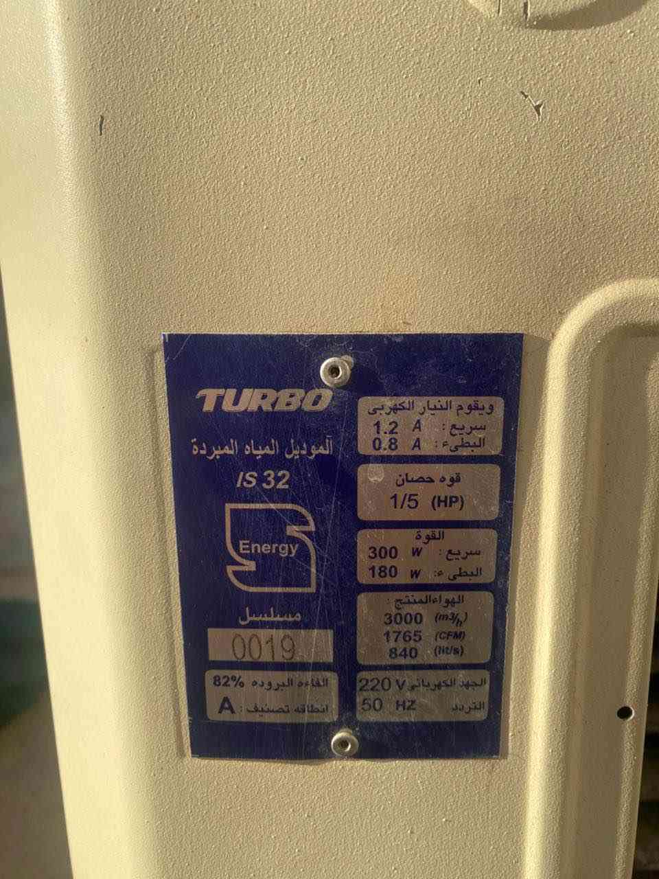 ‎موبەریدە بۆ فرۆشتن قیاسی ١.٥‎ أربيل, العراق


**إذا كنت صاحب هذا الإعلان وتريد حذفه لأي سبب، رجاءا أرسل رسالة إلى الدعم الفني**