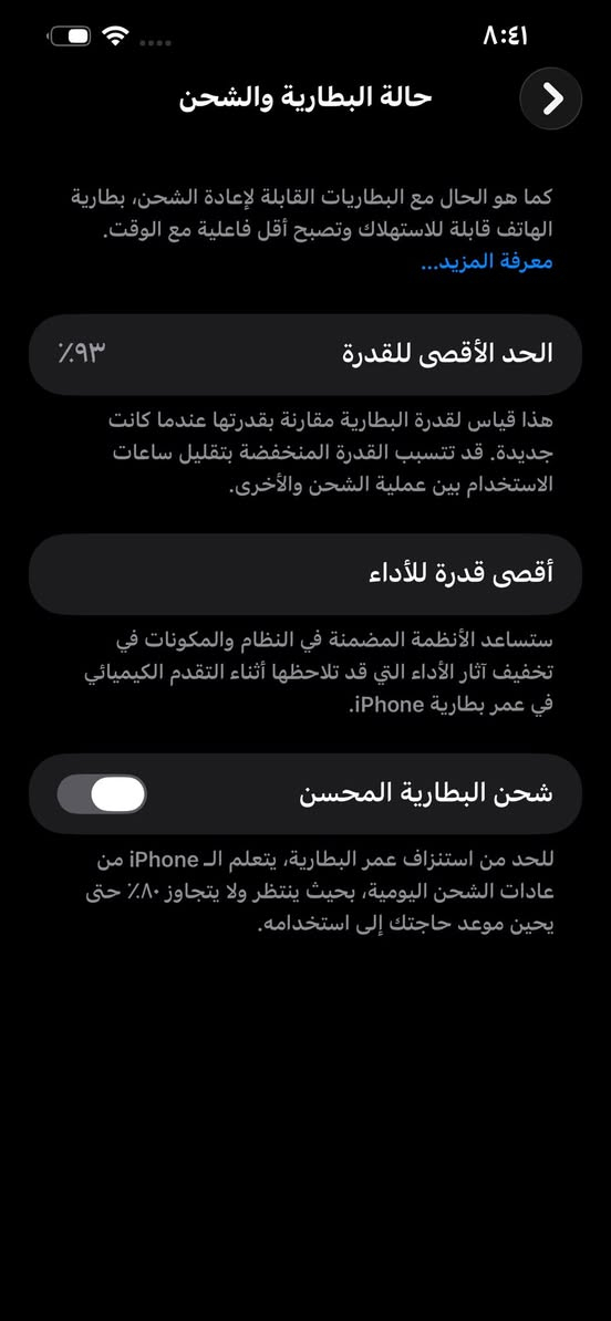 مكفولات والجهاز نضافة عالية جديد لوك
مراوس s24 الترا


**إذا كنت صاحب هذا الإعلان وتريد حذفه لأي سبب، رجاءا أرسل رسالة إلى الدعم الفني**