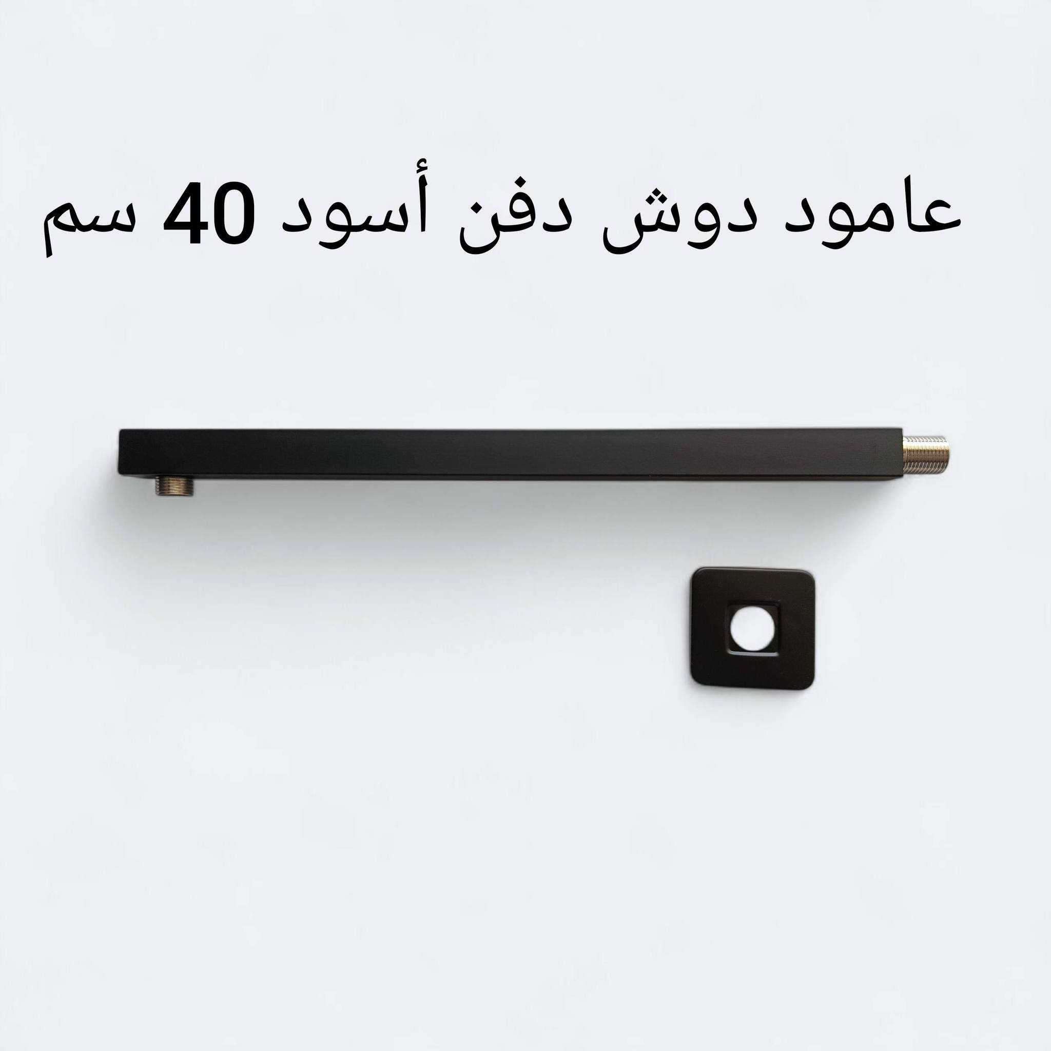 هل تبحث عن الجودة والسعر المنافس؟ نوفر لك تشكيلة واسعة من أطقم الخلاطات والحنفيات بتصاميم عصرية ومتانة عالية..
 خصم خاص وحصري لأصحاب المحلات لفترة محدودة جداً!.
​الميزة: ضمان حقيقي وهامش ربح ممتاز لك.
لا تفوت الفرصة، تواصل معنا مباشرة عبر واتساب لطلب قائمة الأسعار..
عمر: ***********
للمزيد من التفاصيل زيارة قناة تليجرام الخاصة بنا: 
https://t.me/+i6jkmSnZGyA0MjMy
