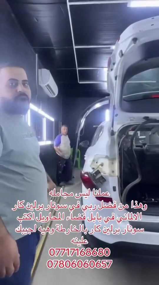 الامانة في العمل كنز لايفنى من داخل سونار برلين كار الالماني وبكادرة المختص والمتطور فنيآ الفحص يخص توسان خليجيه 2020 تبين بيه كص جاملغ خلفي بعد الفحص بالاجهزه المتطورة ولله الشكر


**إذا كنت صاحب هذا الإعلان وتريد حذفه لأي سبب، رجاءا أرسل رسالة إلى الدعم الفني**