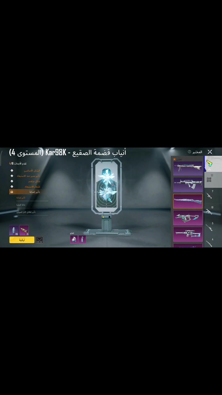 سلام عليكم 
حسب ببجي للبيع اسم خام وداخلية.هذا اللايدي 51743859350حساب بي نوادر مصروف علي هواي كلب بل حساب براحتك مكاني ميسان باقي التفاصيل خاص غير محافضة لا تراسلني ابيع وجة لوجة فقط


**إذا كنت صاحب هذا الإعلان وتريد حذفه لأي سبب، رجاءا أرسل رسالة إلى الدعم الفني**