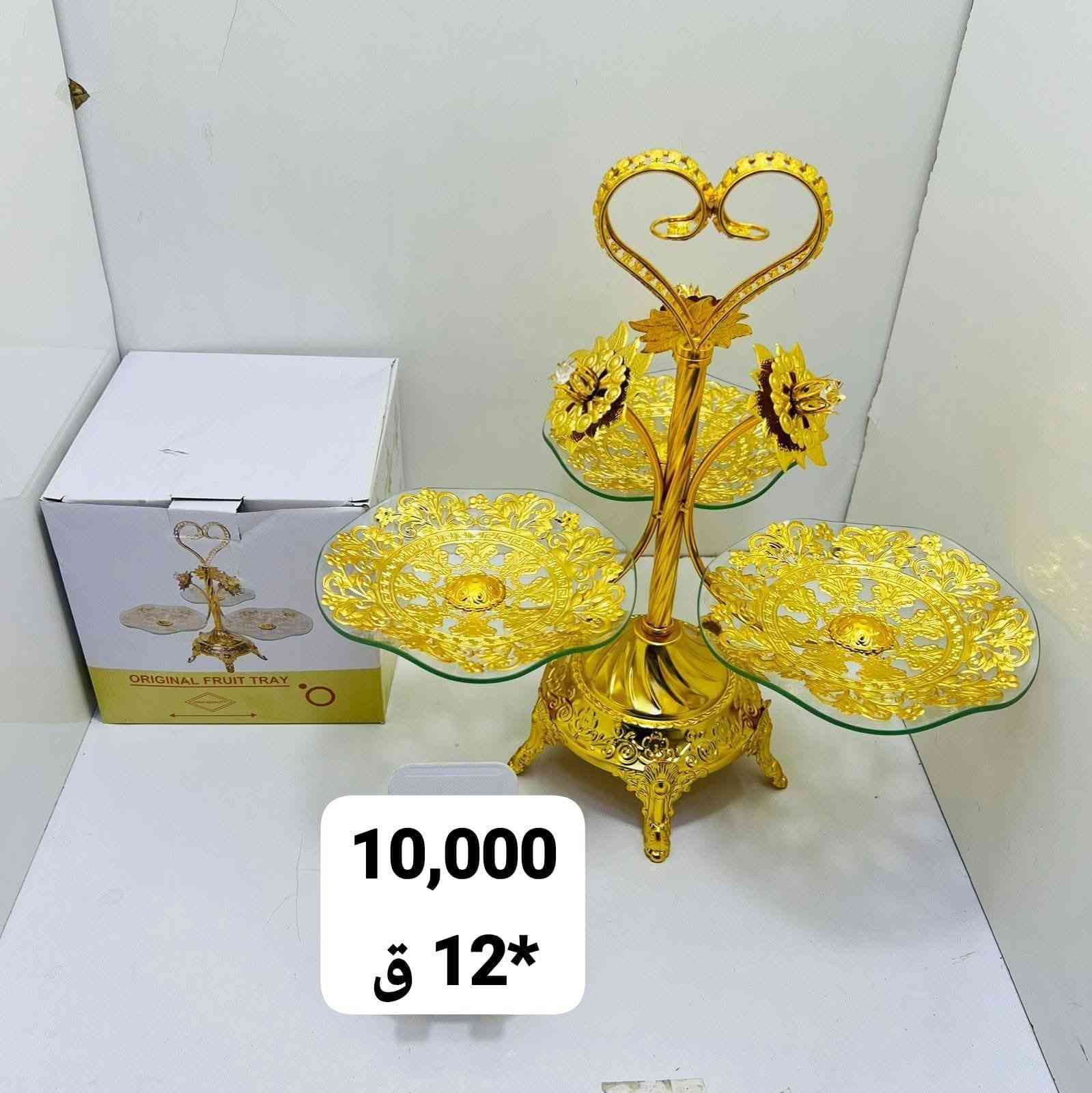 تم وصول بضاعه جديد زجاج هدايا منزليه 
للحجز مراسلة الصفحه 
تلكرام 
https://t.me/+dFtYr7VCtYZkZGFi


**إذا كنت صاحب هذا الإعلان وتريد حذفه لأي سبب، رجاءا أرسل رسالة إلى الدعم الفني**