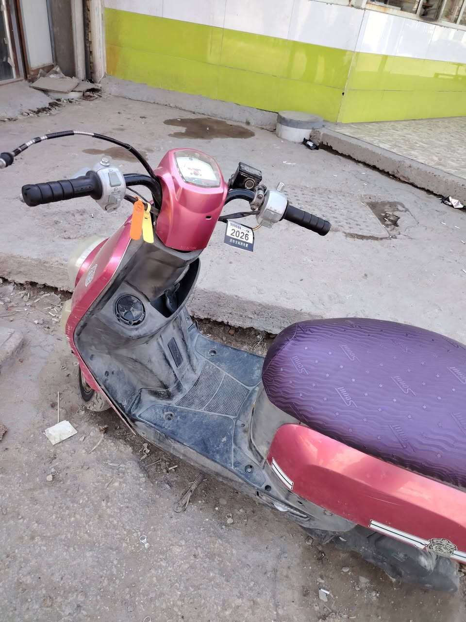 بوليس نضيفه للبيع السعر 650 مكاني شهداء البياع 7816169960


**إذا كنت صاحب هذا الإعلان وتريد حذفه لأي سبب، رجاءا أرسل رسالة إلى الدعم الفني**