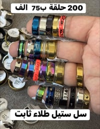 ستانلس ستيل • طلاء مدى الحياة • ٢٠٠ قطعة