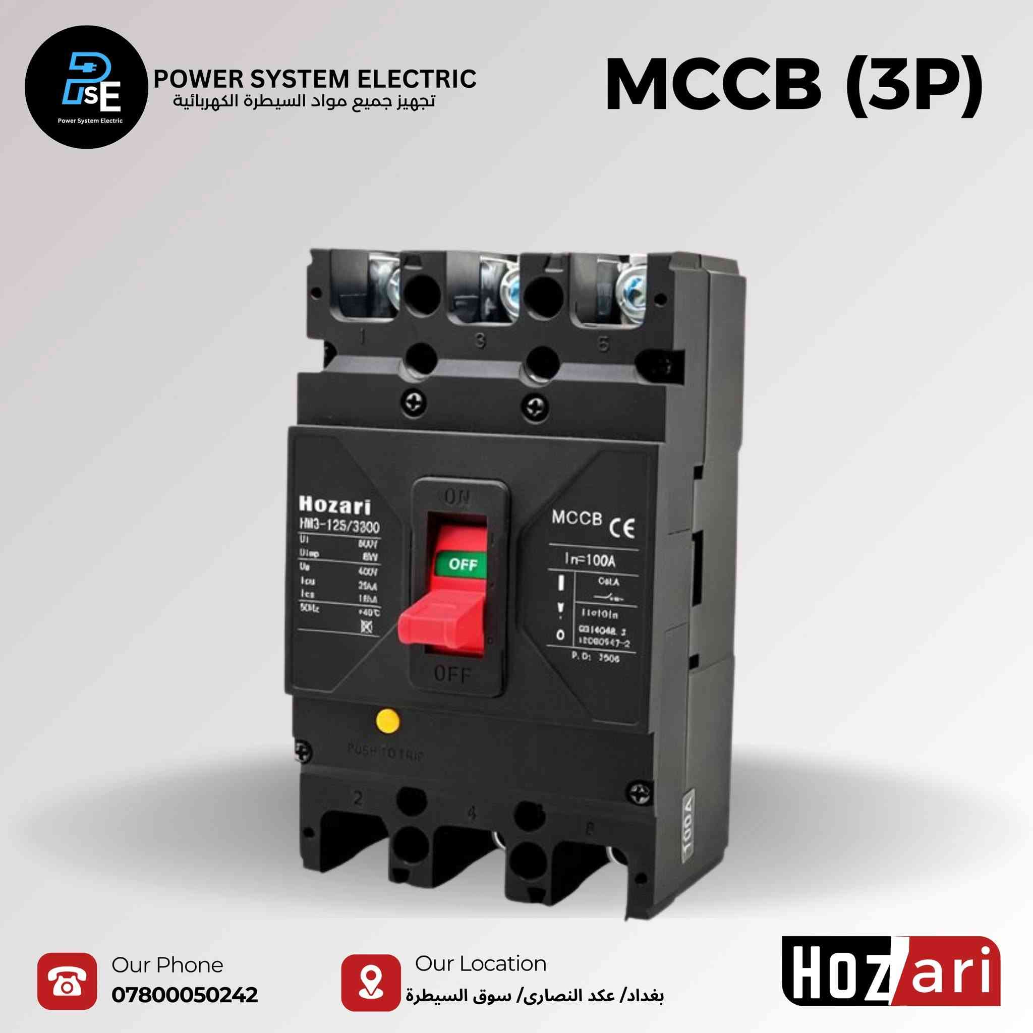 #قاطع_دورة_HOZARİ

#خصومات خاصة لاصحاب المحال التجارية.
✅ نوفر طلباتكم ( جملة-مفرد)
✅ يتوفر توصيل/ نقليات الى جميع انحاء العراق.
العنوان:
بغداد/ عكد النصارى/ خلف دائرة الكهرباء

للاتصال:
*********** (واتس اب)
***********(واتس اب)
