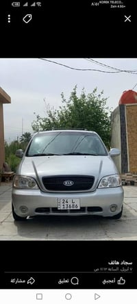 سيدونه • ٢٠٠٤ • ٧راكب