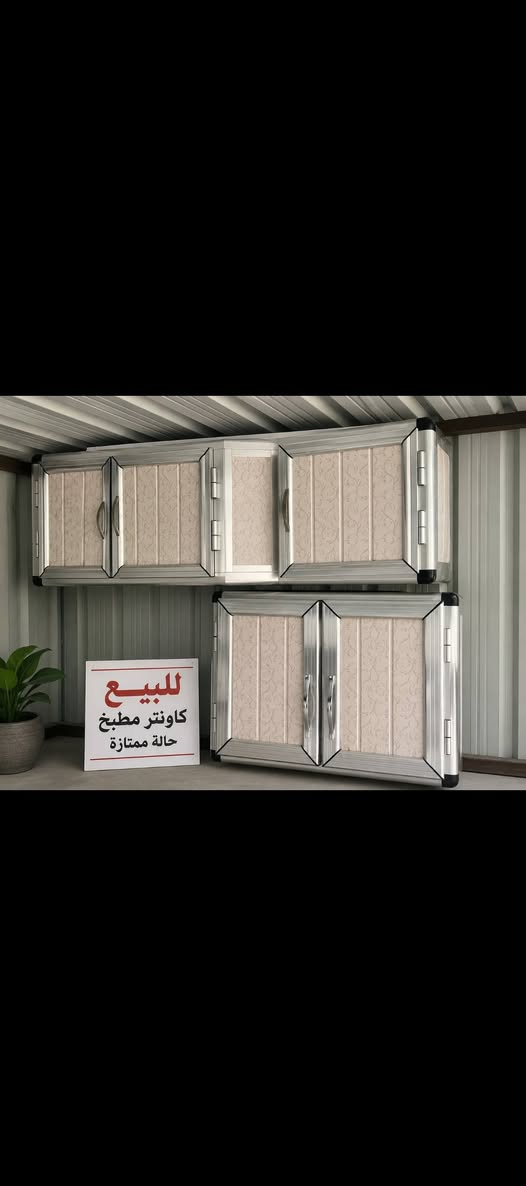 السلام عليكم.
كاونتر  جديد مستعمل قليل
طبلات جدد مستعملات قليل.. 
للبيع سبب الانتقال الى مكان اخر. 
الكاونتر سعره ١٦٠ سعره 
والطبلات ١٨٠..
سعرهن كلش رخيص.. ومستعجل ع بيع
عنوان كربلاء  الجمعية خلف اعدادية اليرموك 
فرع حسينية بيت الزهراء ع
***********
